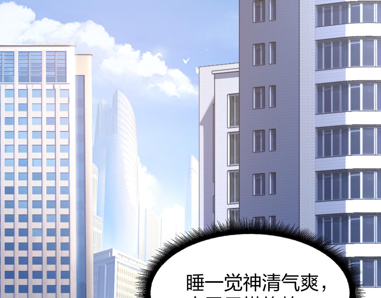 第36话强榜的对手们83
