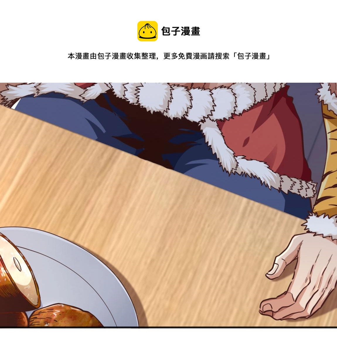 第14话 袭击黑斧社团136