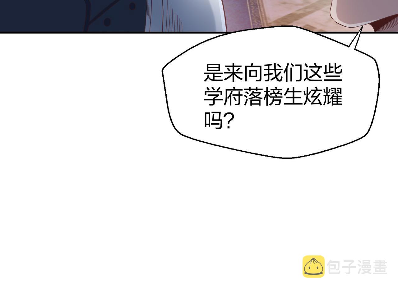 第33话收获132