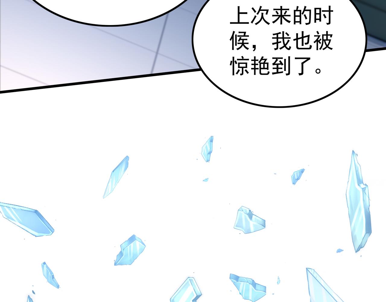 第49话 首席对战首席74