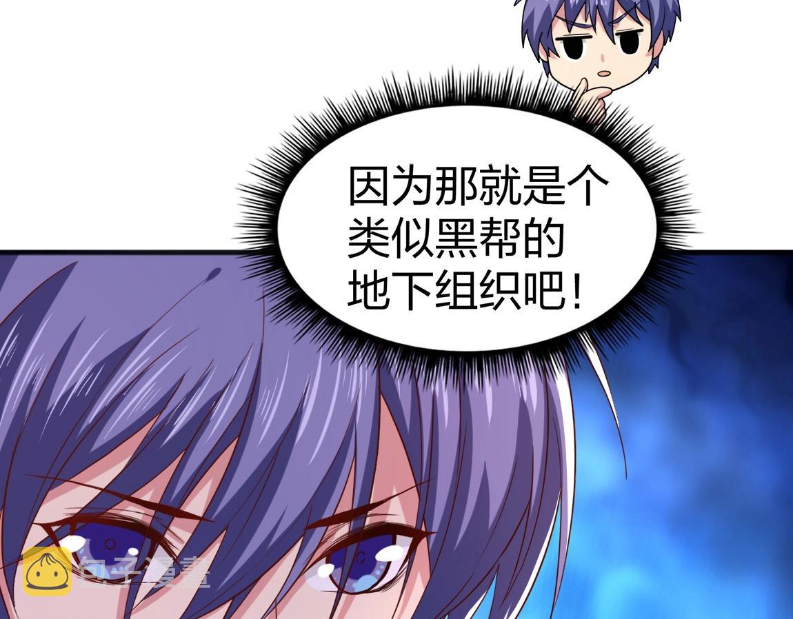 第4话 低级金系天赋42