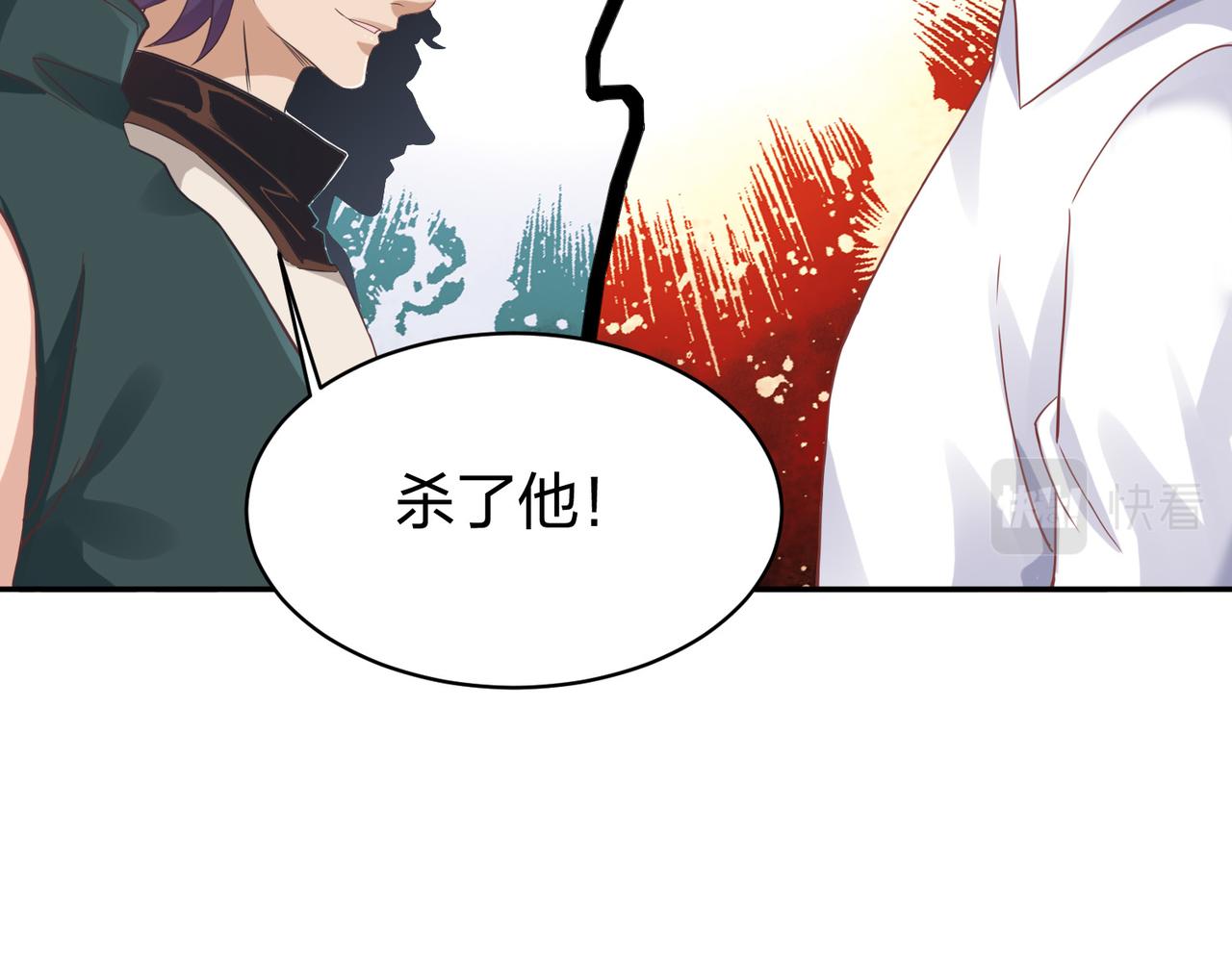 第30话我也不喜欢耍阴谋122