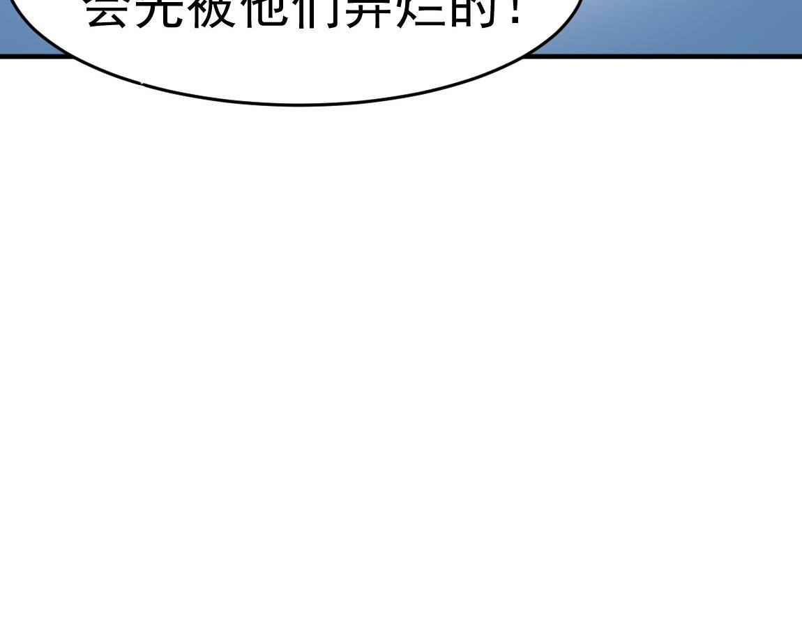 第34话一剑秒百人！143