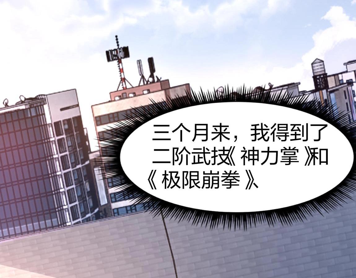 第9话 夜雪森林31