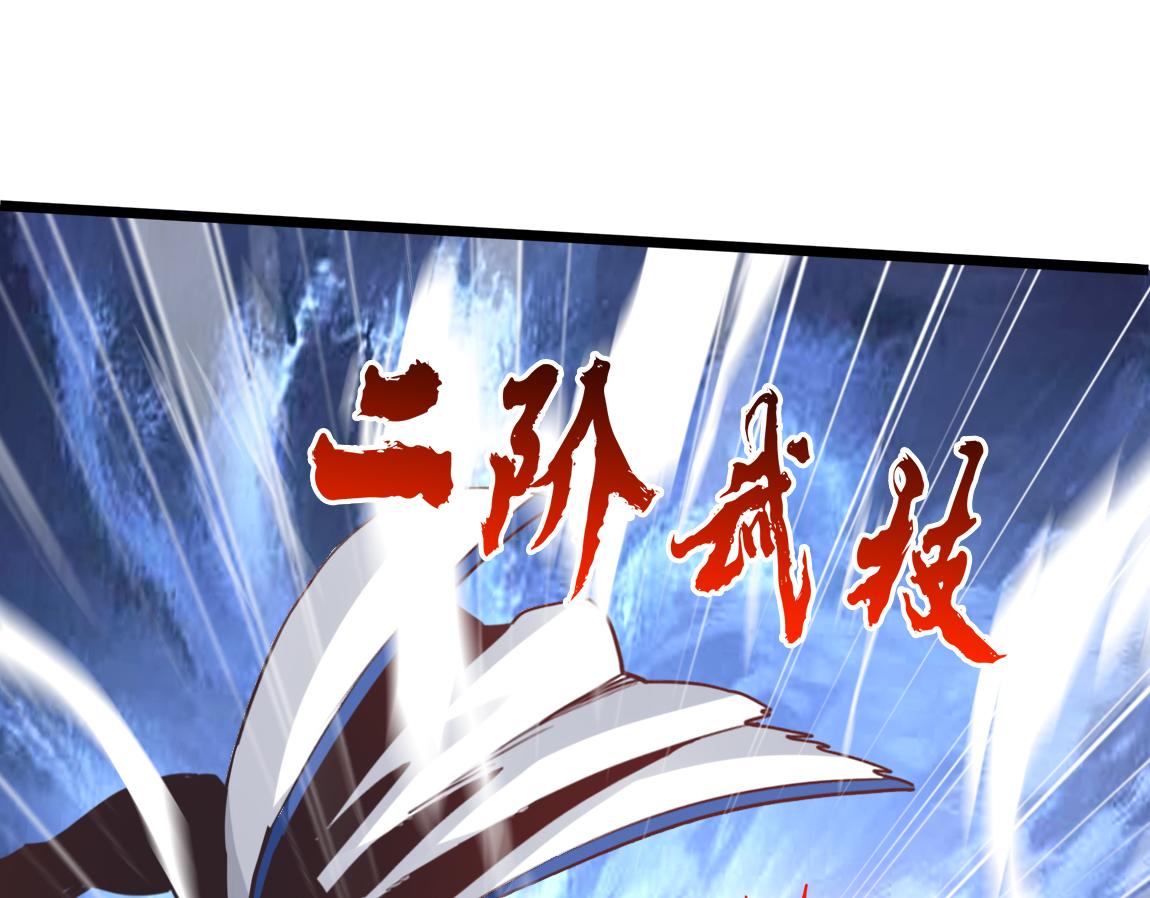 第18话 死斗56