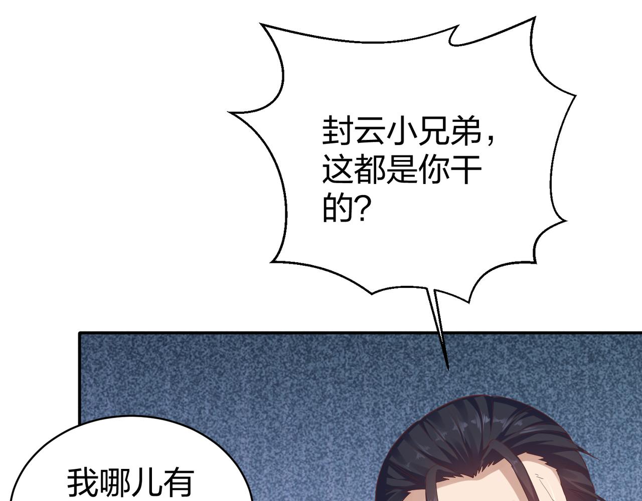 第33话收获15