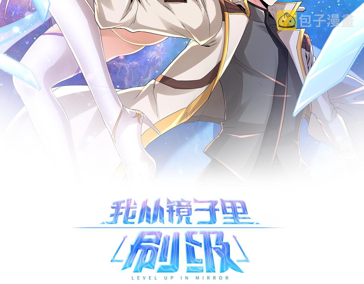 第35话剑齿虎1