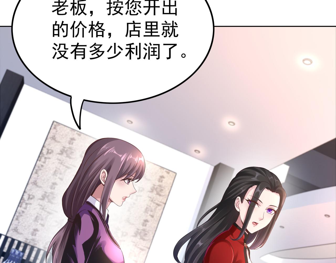 第45话 学府首席的好处64