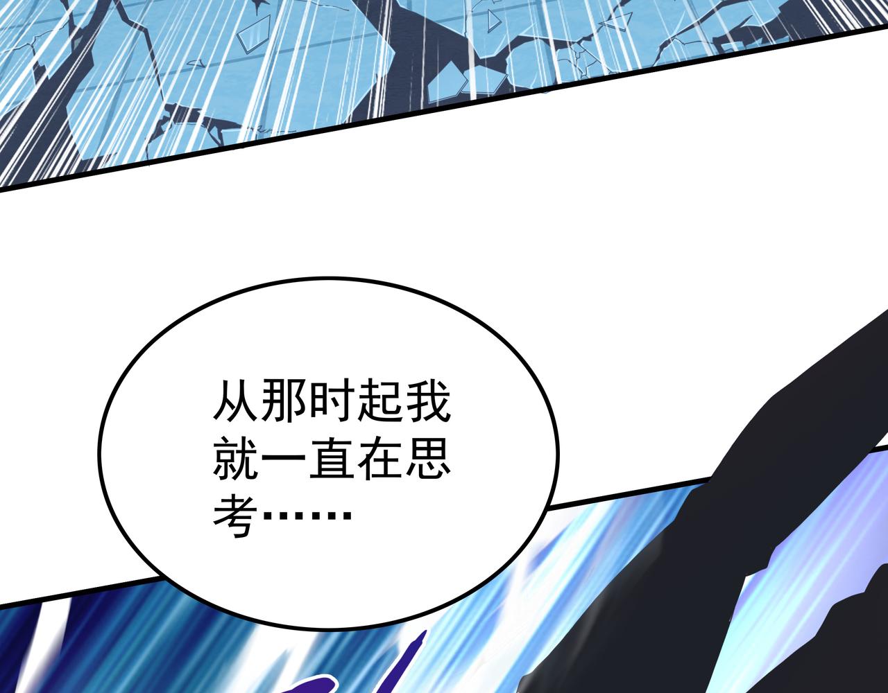 第40话 战心57