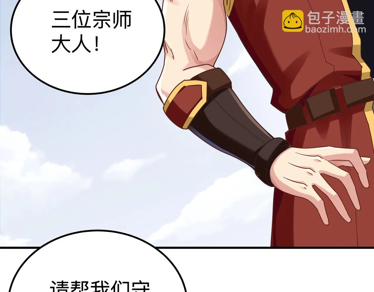 第70话 真假校长115