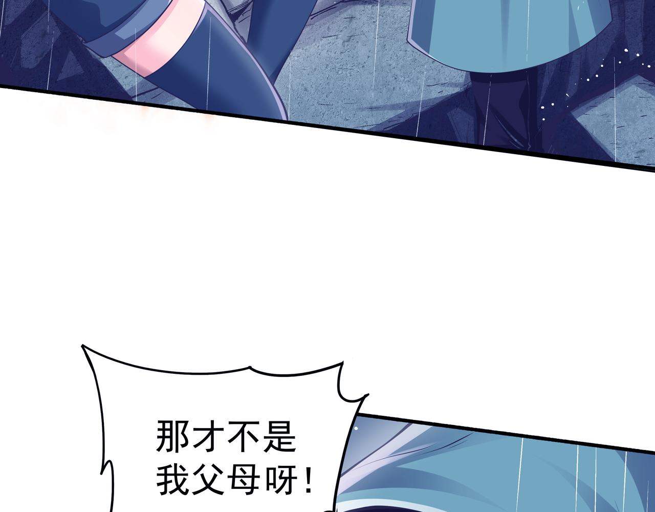 第50话 这里不是我们的战场64
