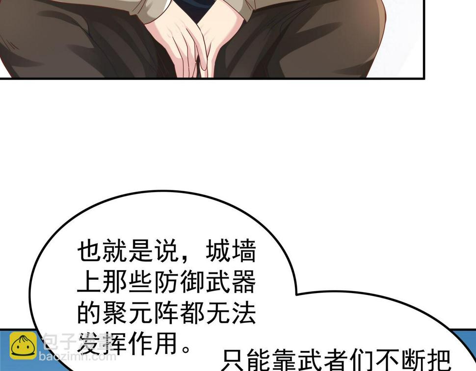 第65话 内城与外城63