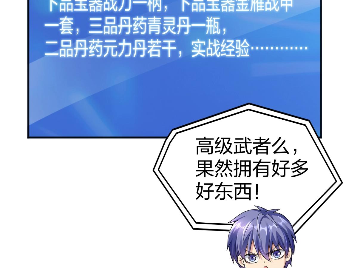 第17话 联考开始25