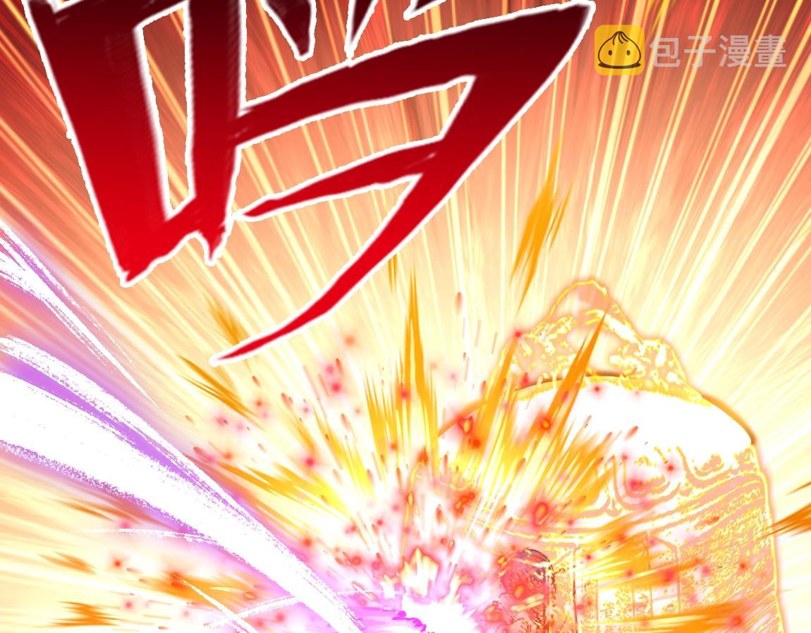 第10话 挑战老师118