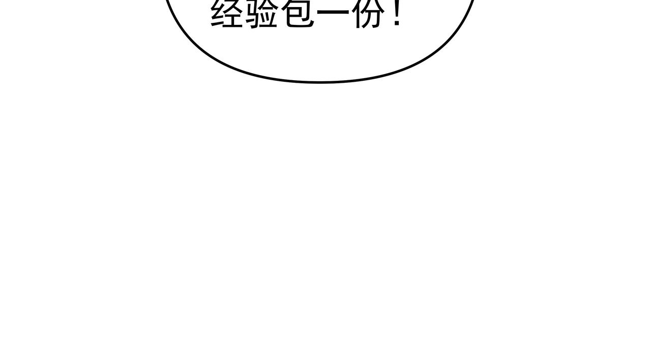 第55话 炼器大师37