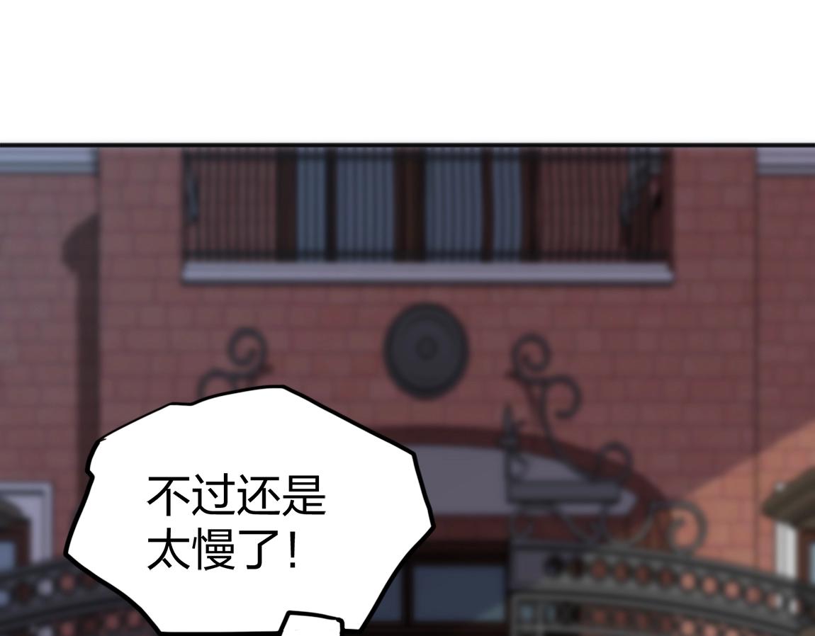 第13话 点星剑诀123