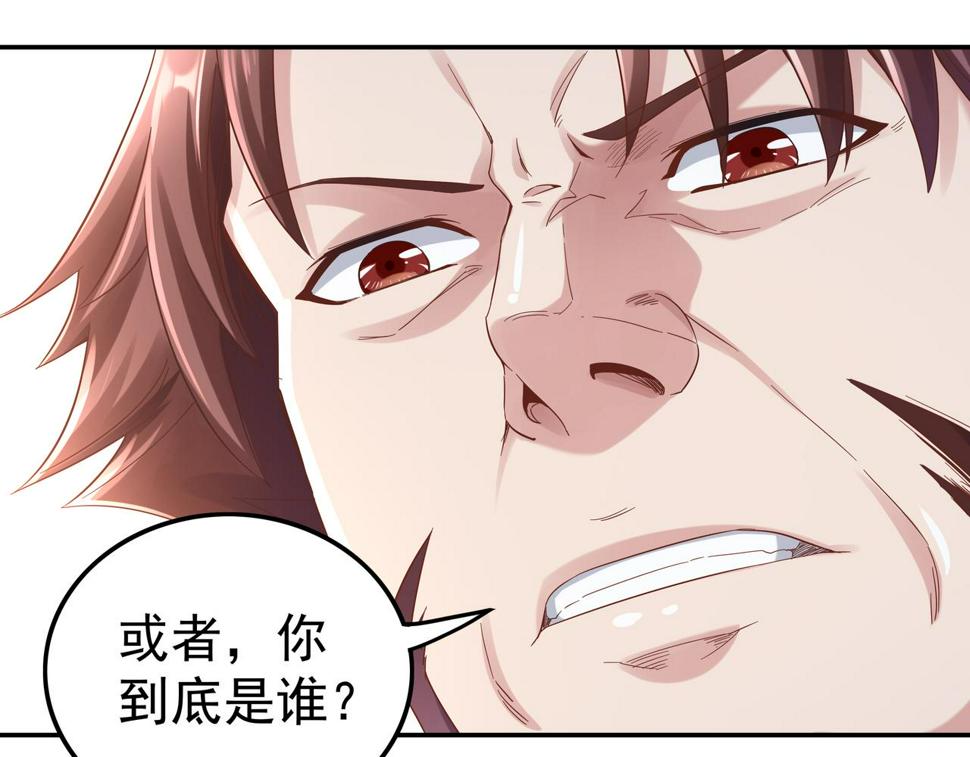 第63话 你到底是谁？74