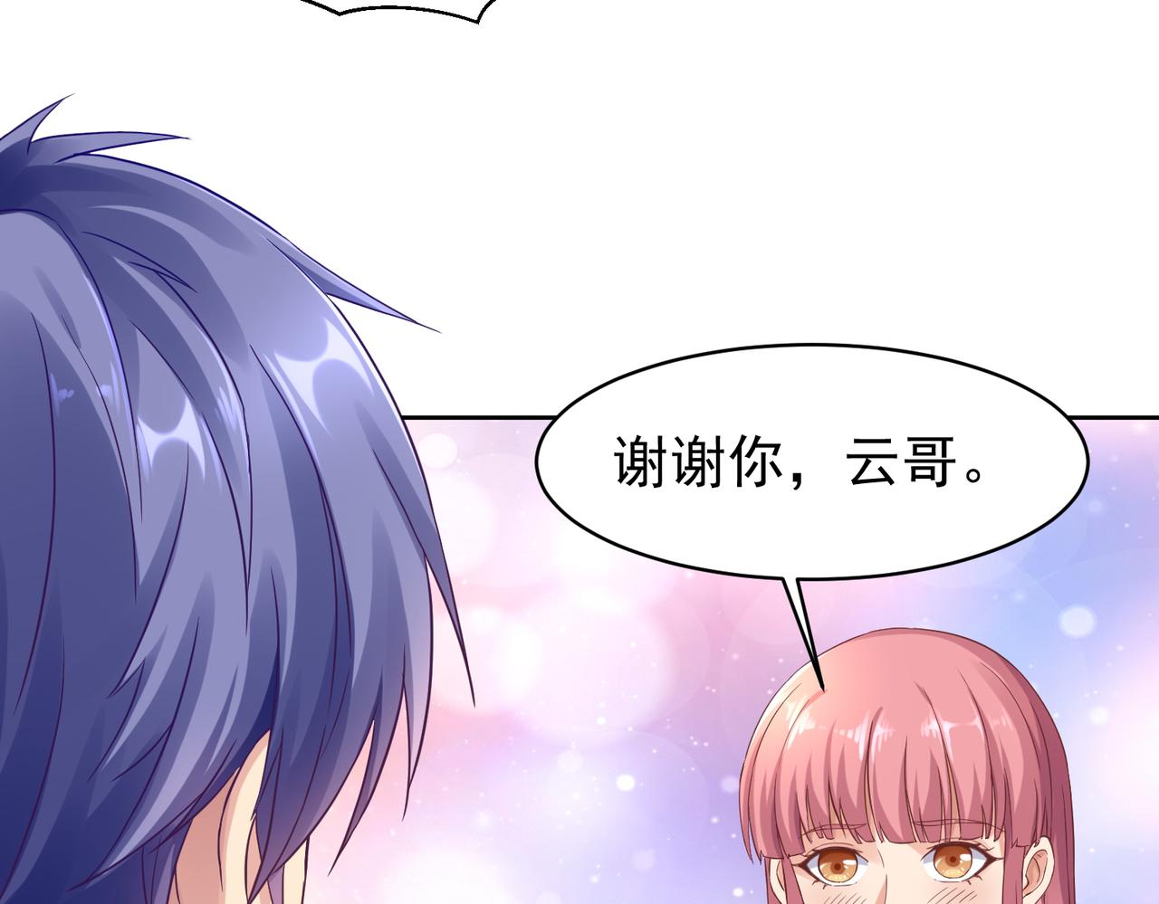 第26话 大大大破记录43
