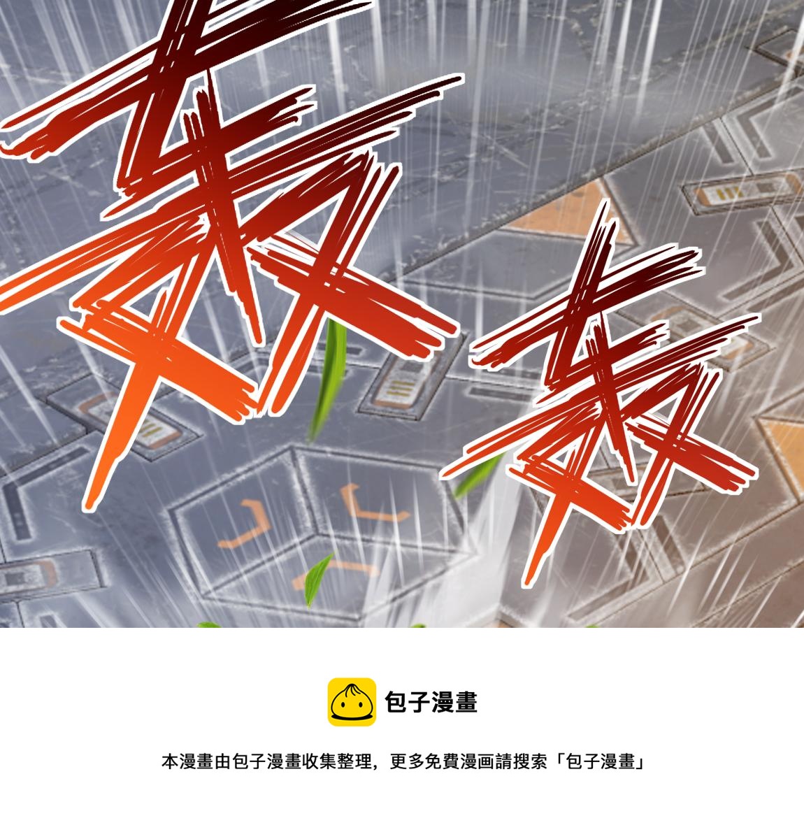 第20话  初入学府116