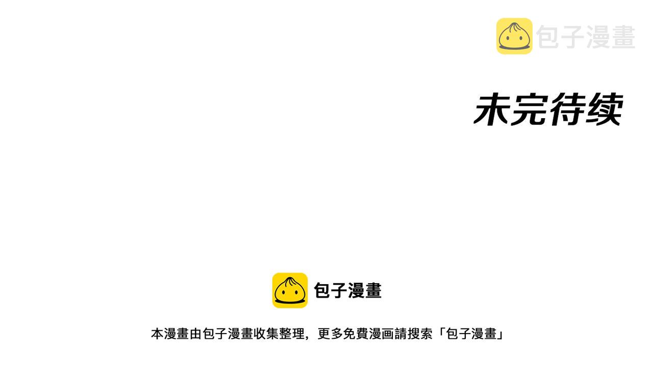 第47章 宛如沙尘136