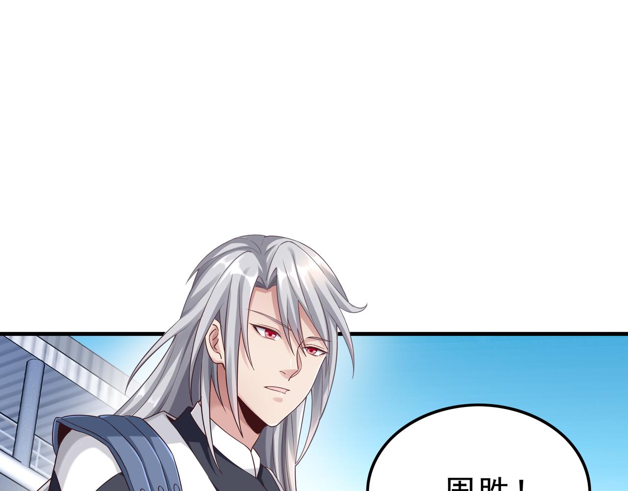第40话 战心130