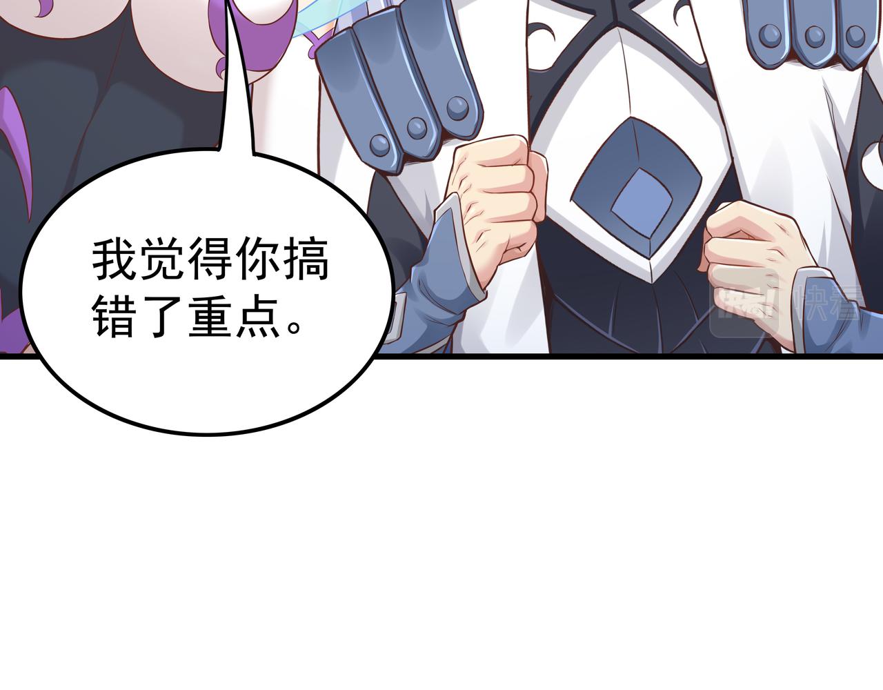 第49话 首席对战首席14