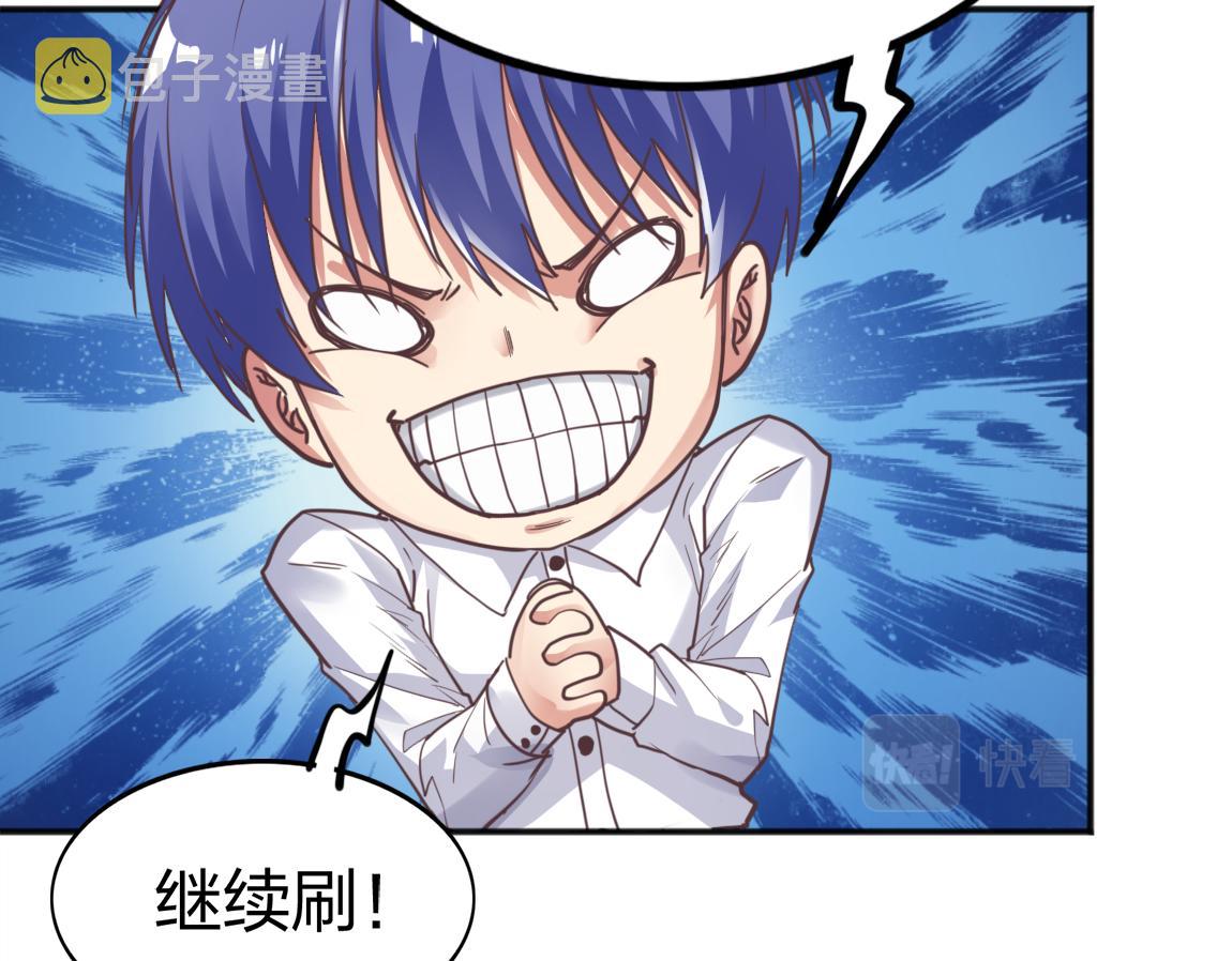 第21话  高级武者的攻击力98