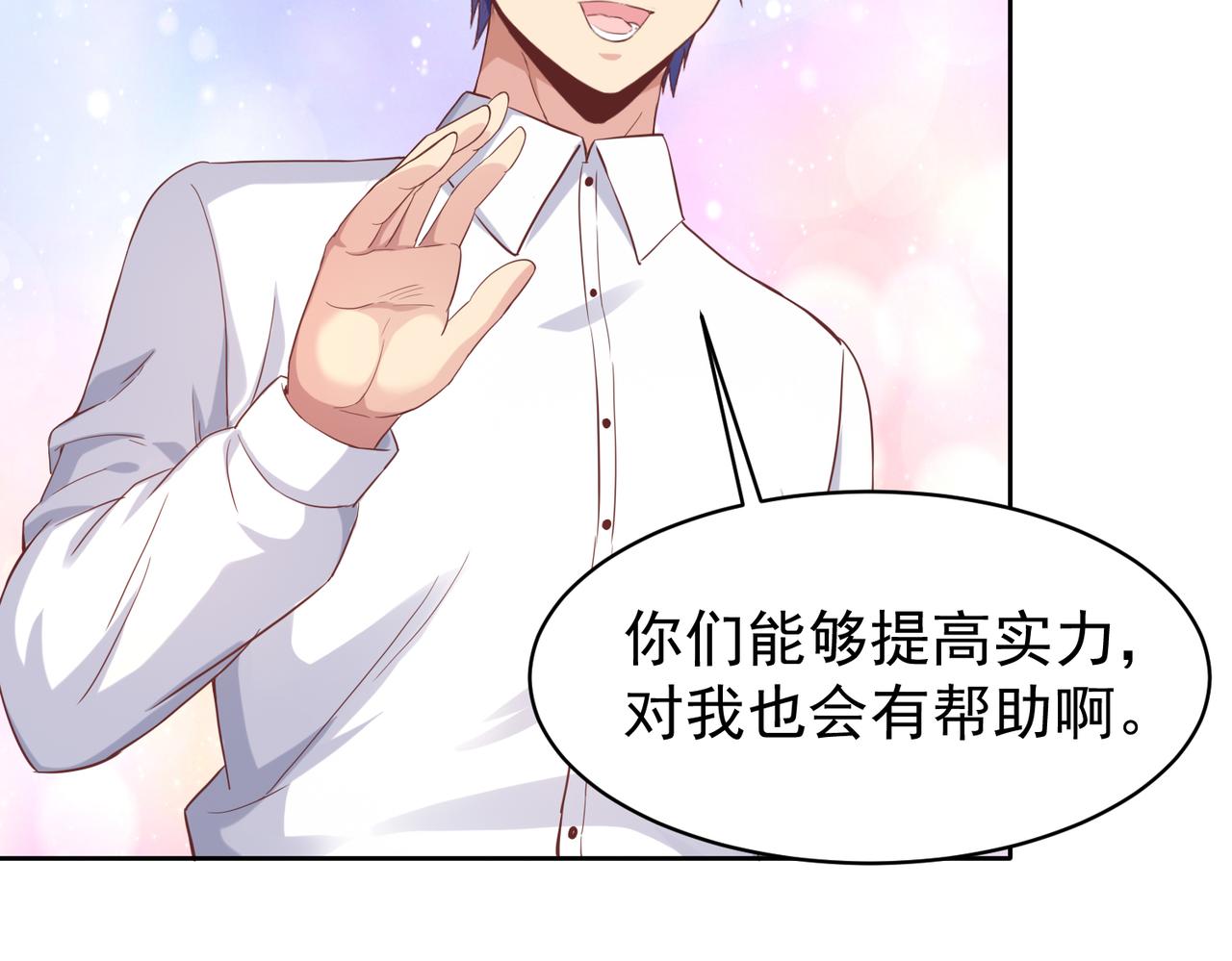 第26话 大大大破记录89