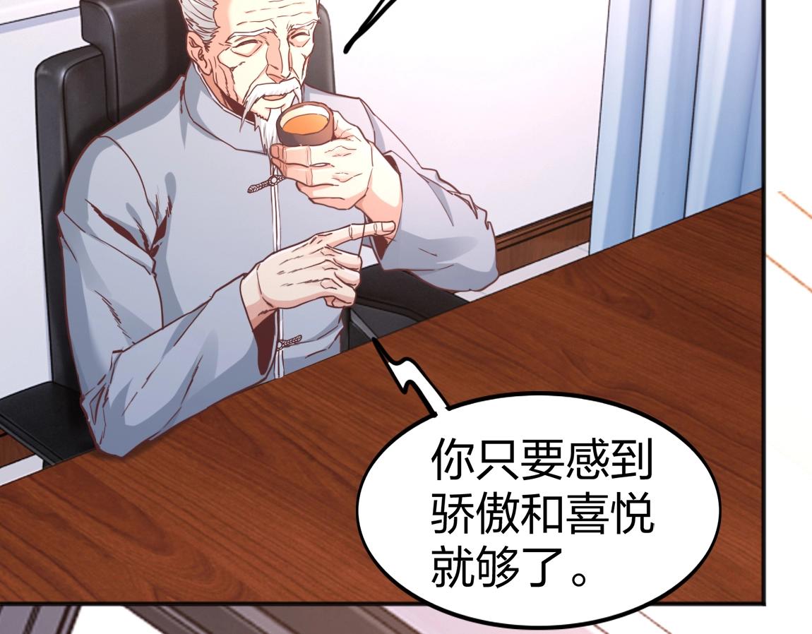 第11话 风系天赋85