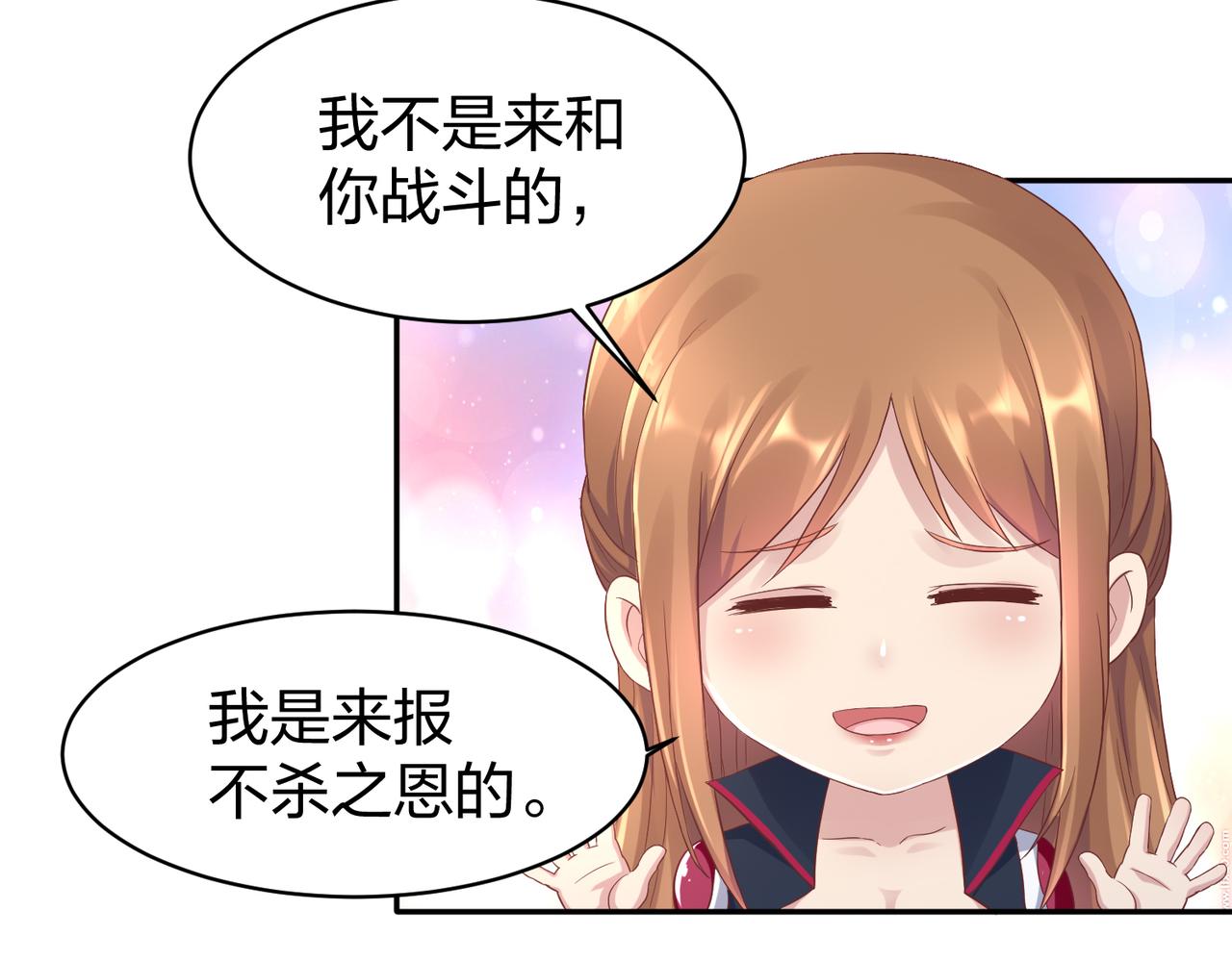 第32话上等元力石113