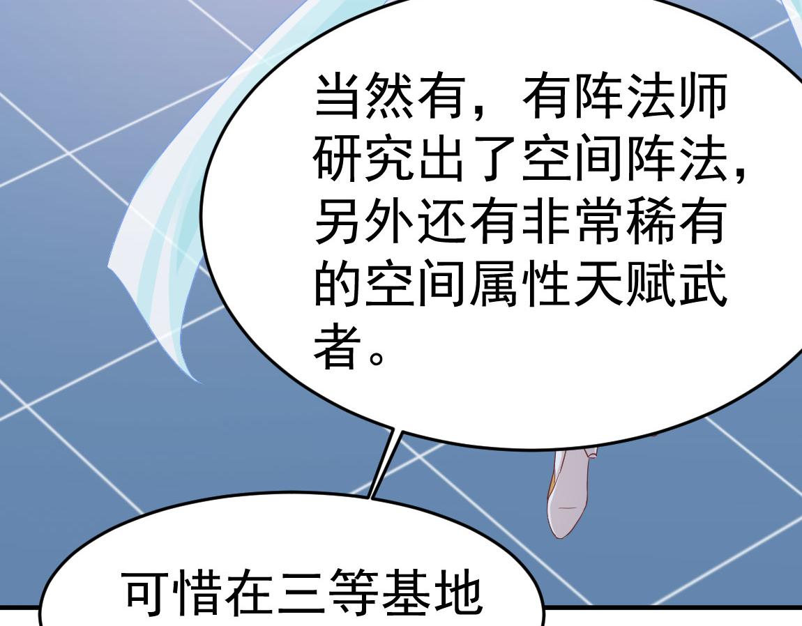 第34话一剑秒百人！44