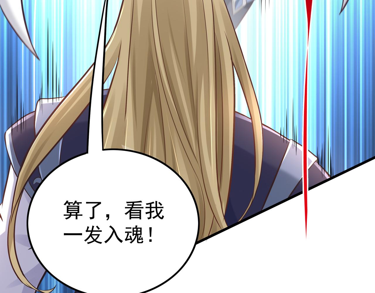 第56话 所剩无几的时间44