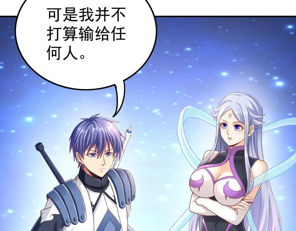 第63话 你到底是谁？40