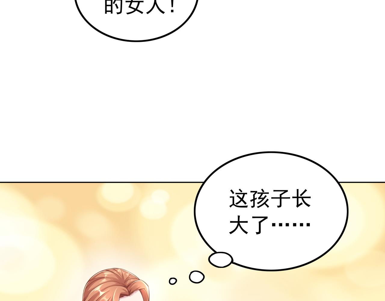第50话 这里不是我们的战场51