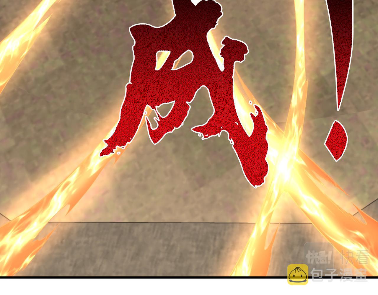 第37话强榜大会开始！15