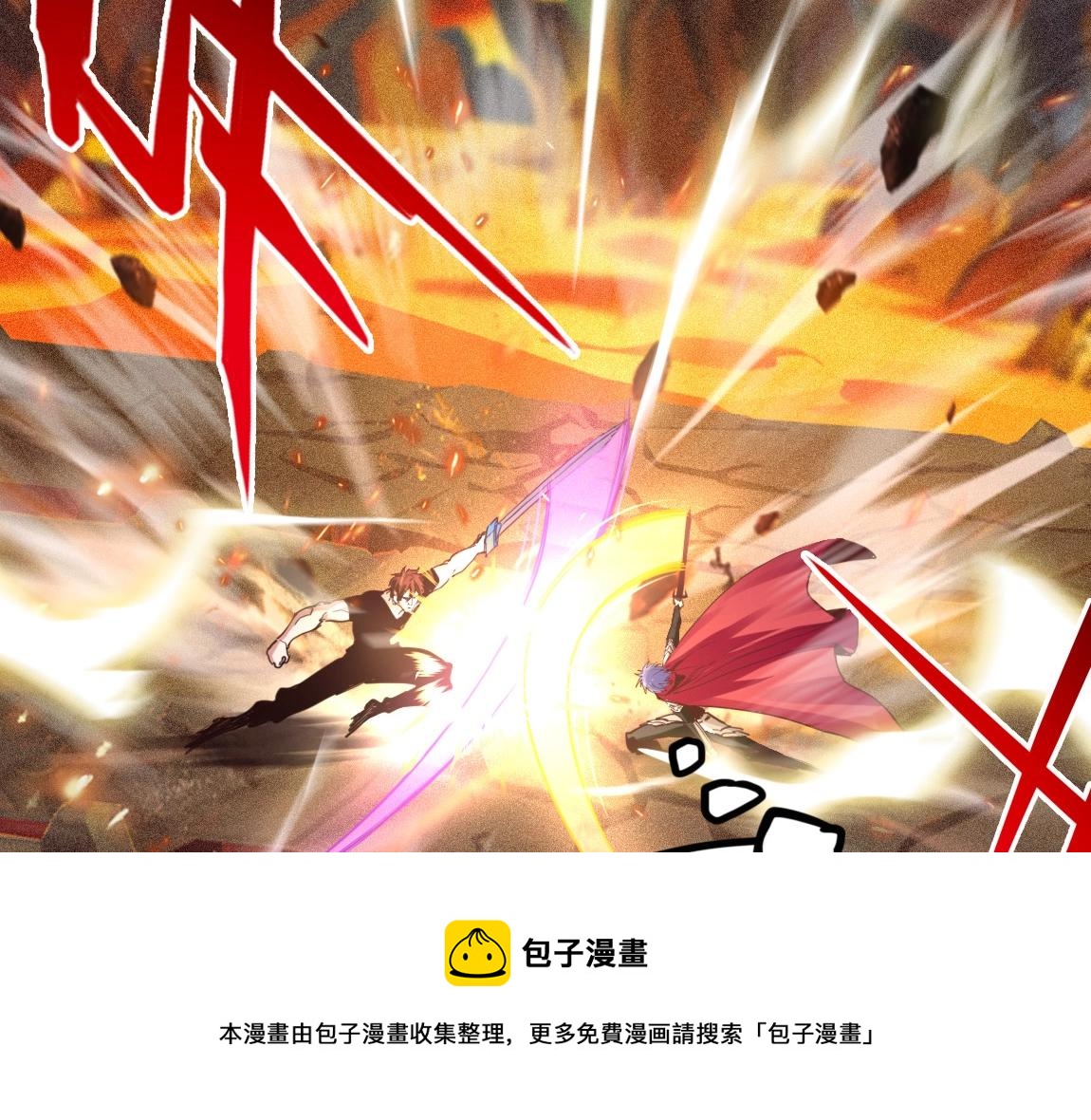 第15话 四校联考104