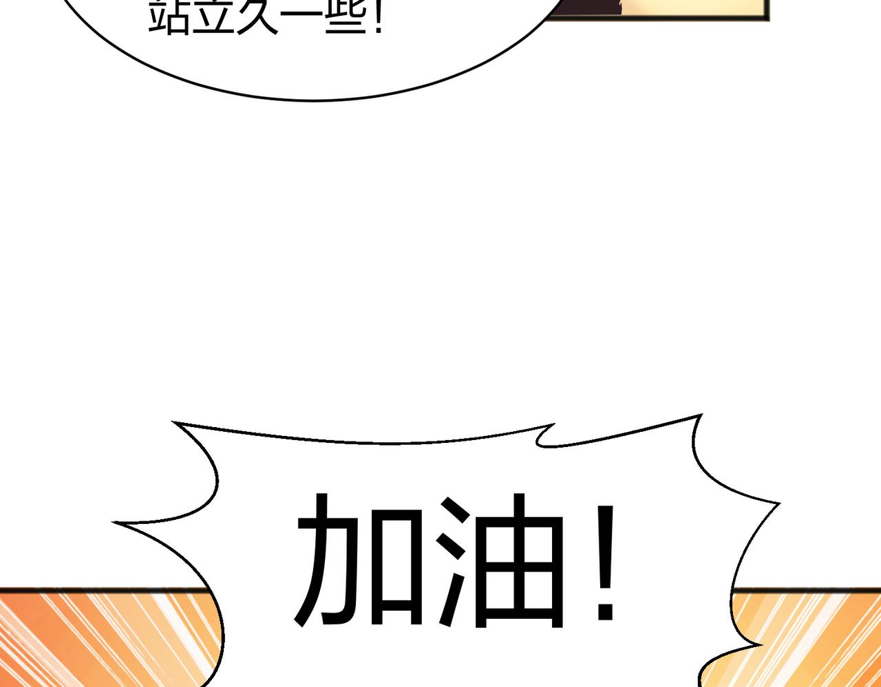 第37话强榜大会开始！70