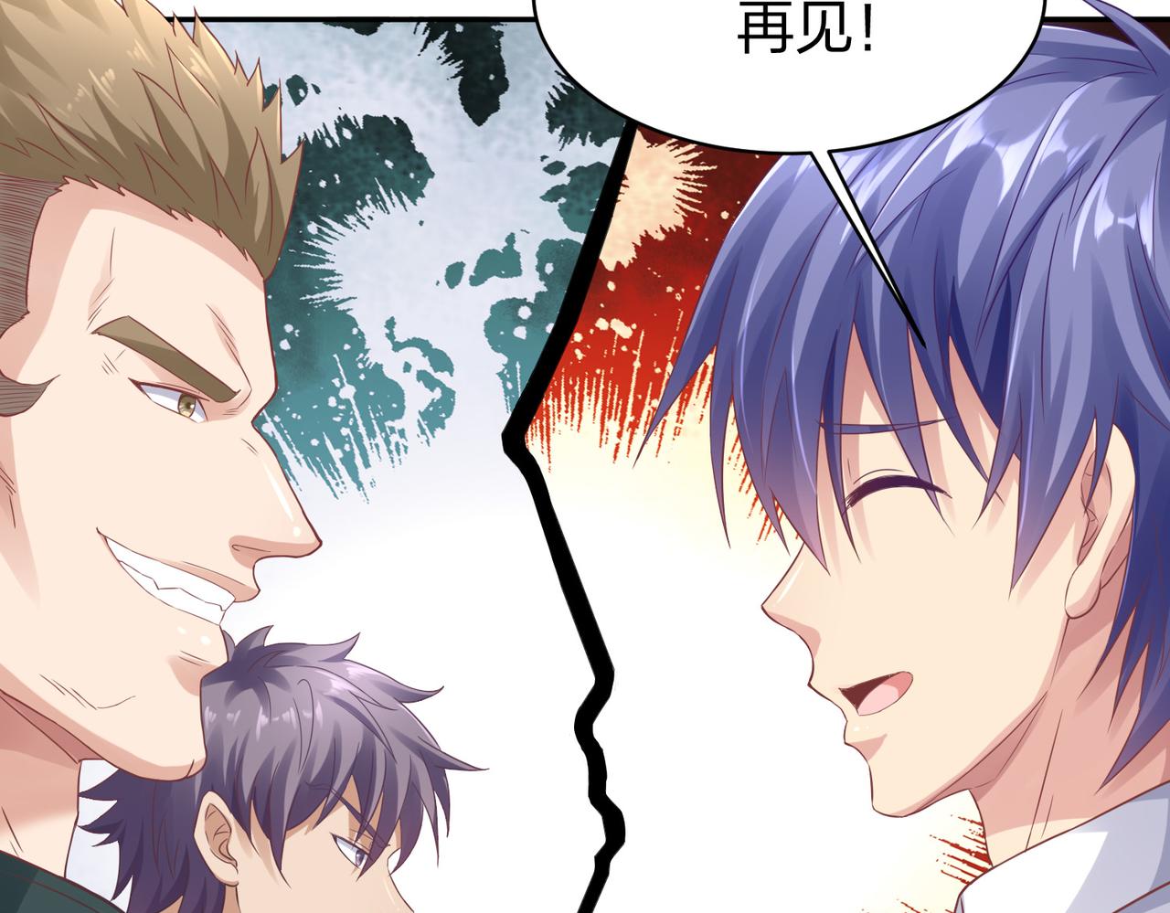 第30话我也不喜欢耍阴谋121