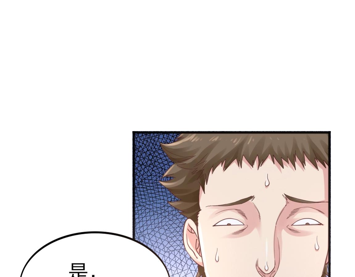 第7话 SSS级评价！99