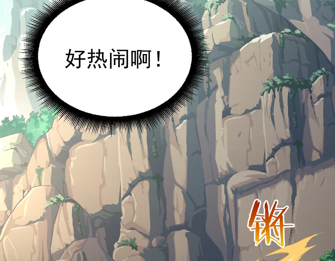 第34话一剑秒百人！67