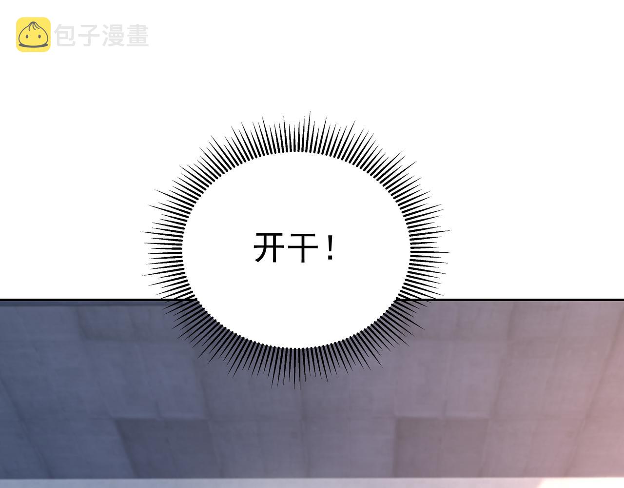 第55话 炼器大师96