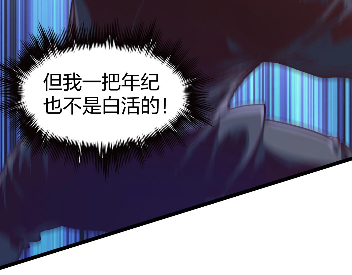 第10话 挑战老师100