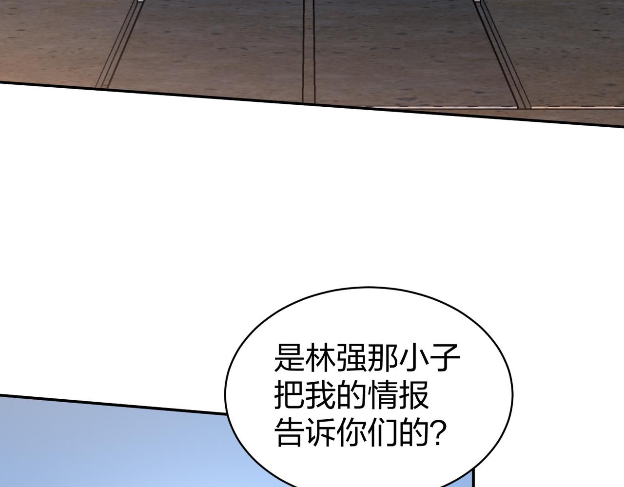 第32话上等元力石41