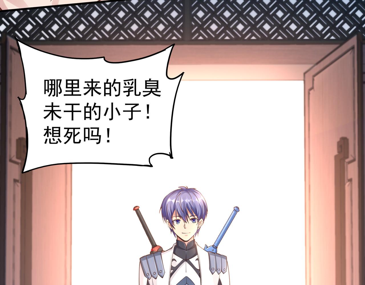 第46话 愿望达成112