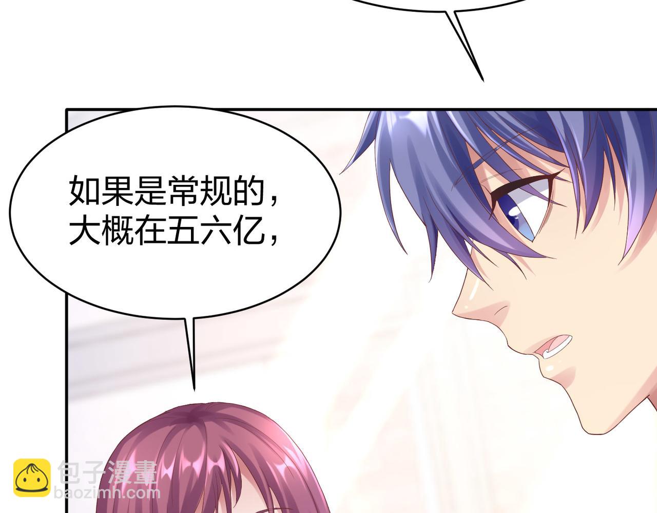 第33话收获70