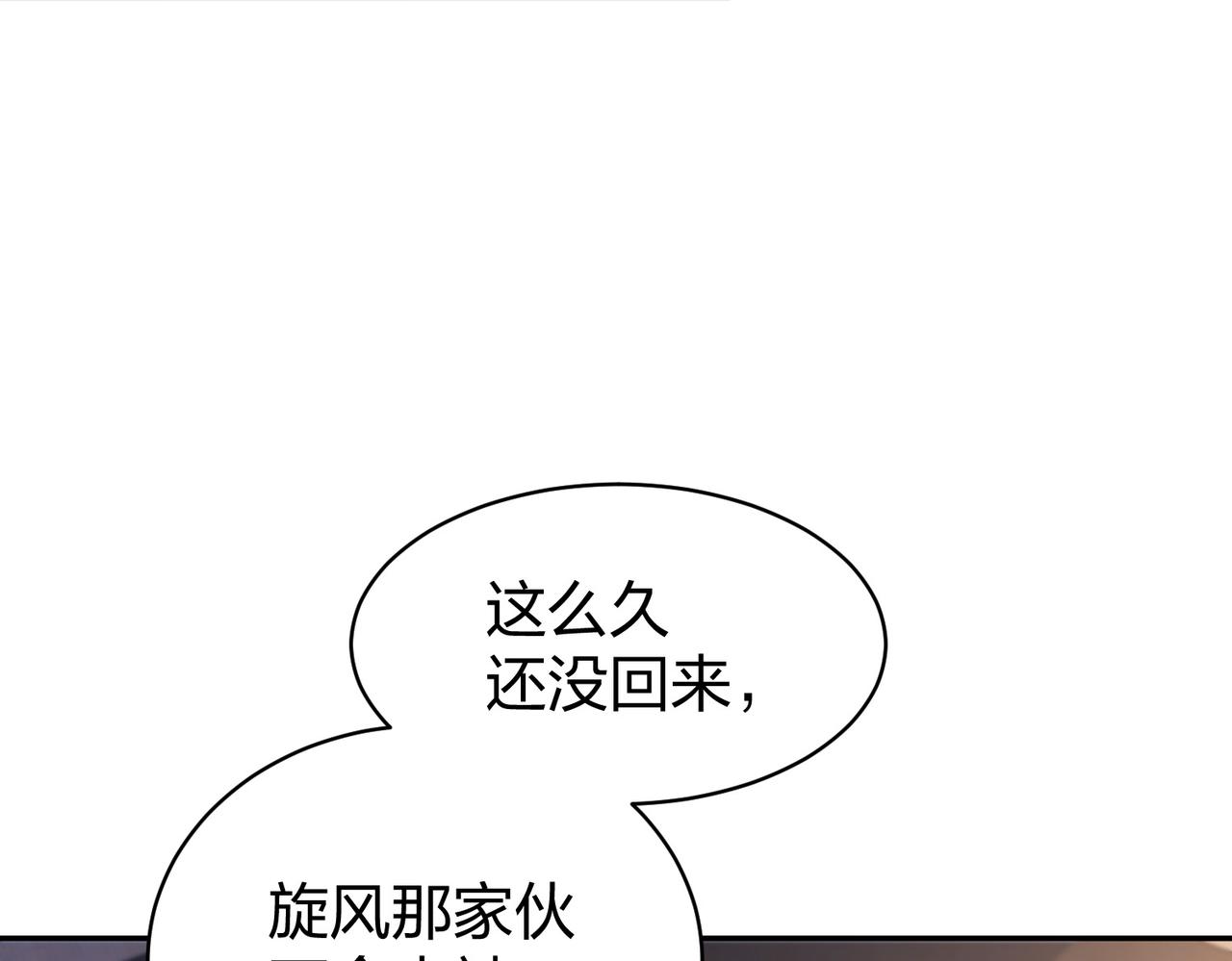 第32话上等元力石92