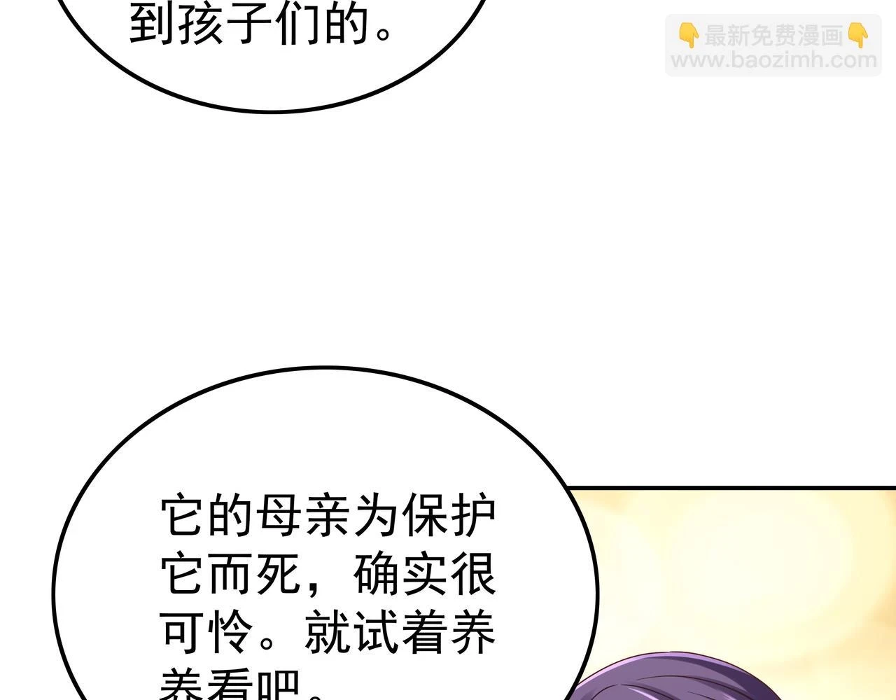 第61话 联手128