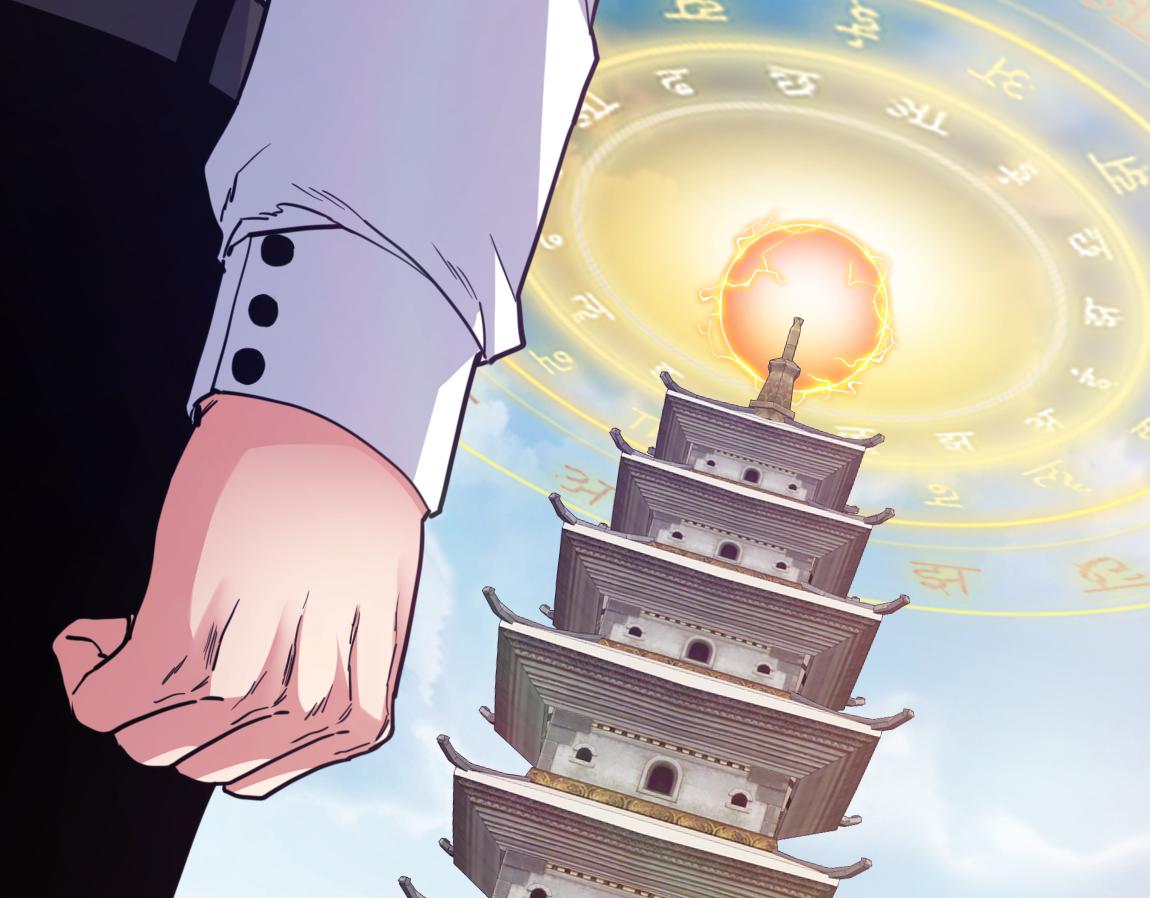 第21话  高级武者的攻击力30