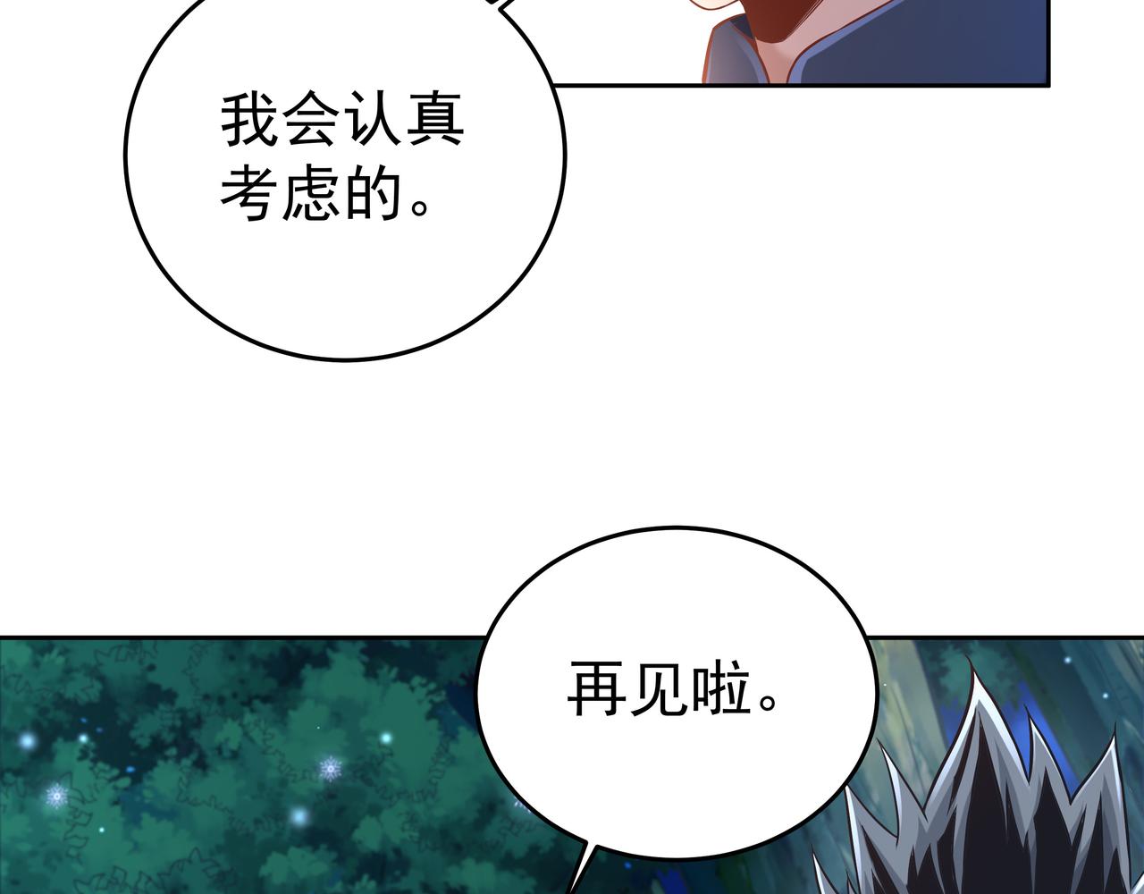 第54话 真理会71