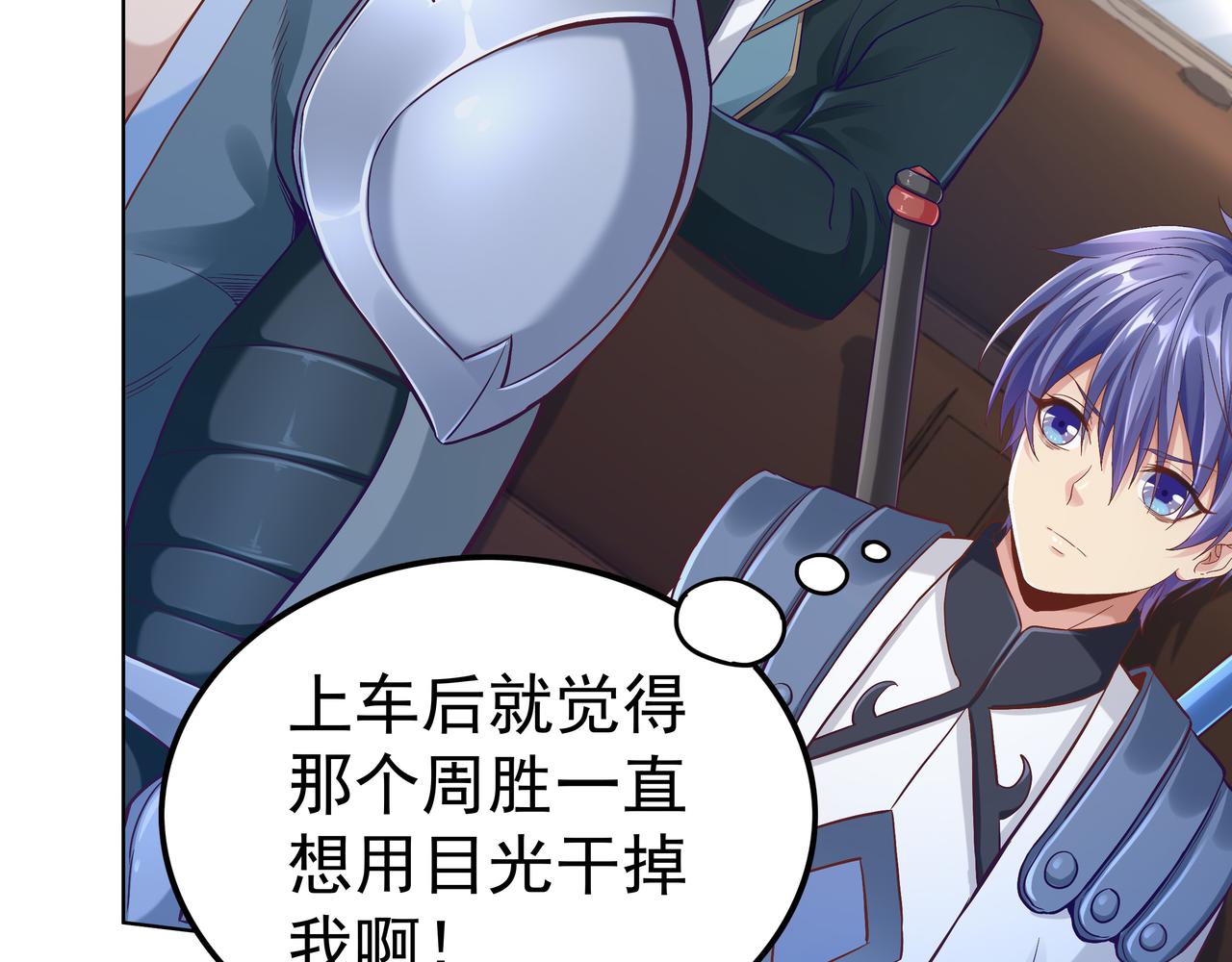 第47章 宛如沙尘68